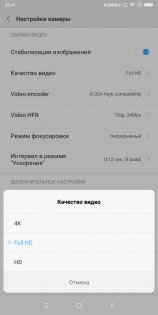Обзор Xiaomi Mi MIX 2s: плановое обновление — Камера. 23
