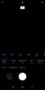 Обзор Xiaomi Mi MIX 2s: плановое обновление — Камера. 24