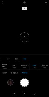 Обзор Xiaomi Mi MIX 2s: плановое обновление — Камера. 25