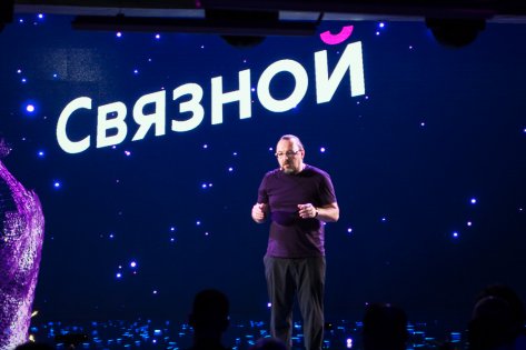 «Связной» меняется — репортаж с презентации