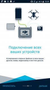 Обзор LaCie DJI Copilot – бекап для дрона