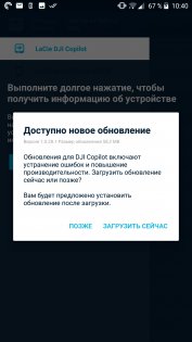 Обзор LaCie DJI Copilot – бекап для дрона