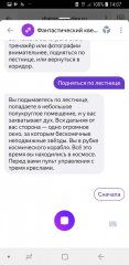 Голос будущего: как появились голосовые ассистенты