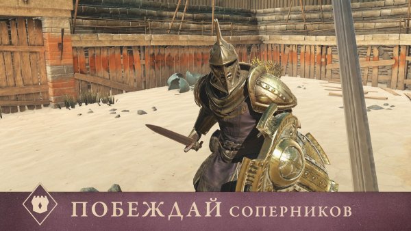 Bethesda выпустит первую The Elder Scrolls для Android и iOS