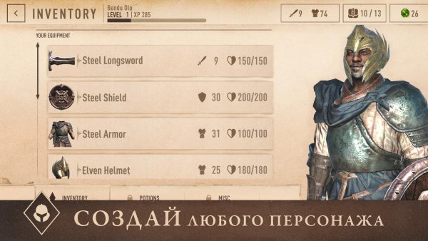 Bethesda выпустит первую The Elder Scrolls для Android и iOS