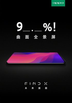 OPPO Find X с безрамочным дизайном засветился на видео