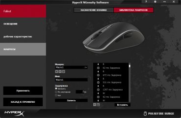 Обзор игровой мышки HyperX Pulsefire Surge