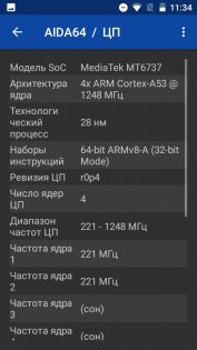 Преступно дешево: сравнительный обзор INOI 2 и INOI 3 Lite — Железо. 2