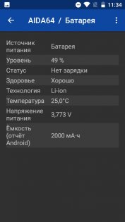 Преступно дешево: сравнительный обзор INOI 2 и INOI 3 Lite — Железо. 4