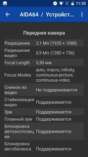 Преступно дешево: сравнительный обзор INOI 2 и INOI 3 Lite — Железо. 7