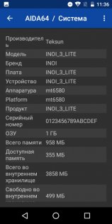 Преступно дешево: сравнительный обзор INOI 2 и INOI 3 Lite — Железо. 16