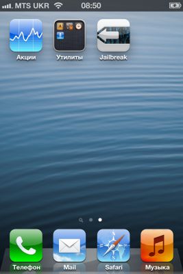 Делаем непривязанный джейлбрейк iOS 6.1 с помощью программы Evasion