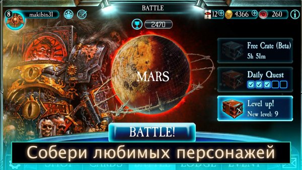 Карточная игра по вселенной Warhammer 40K выйдет на iOS и Android 27 июля