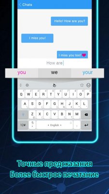 TouchPal — мобильная клавиатура со встроенным ассистентом и AR Emoji