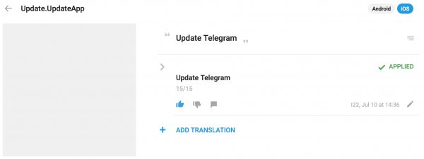 Мобильные клиенты Telegram смогут обновляться в обход магазинов приложений