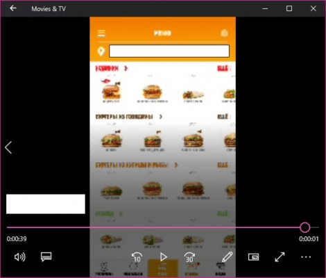 Официальный клиент Burger King ведёт скрытую запись видео с экрана