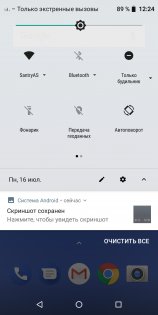 Обзор Asus ZenFone Max Pro — гейминг для экономных