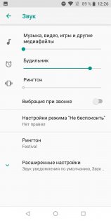 Обзор Asus ZenFone Max Pro — гейминг для экономных