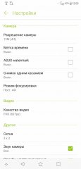 Обзор ASUS ZenFone 5 — недорогой флагман — Камеры. 16