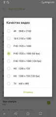 Обзор ASUS ZenFone 5 — недорогой флагман — Камеры. 17