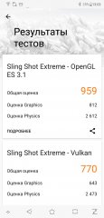 Обзор ASUS ZenFone 5 — недорогой флагман — Производительность и ОС. 9
