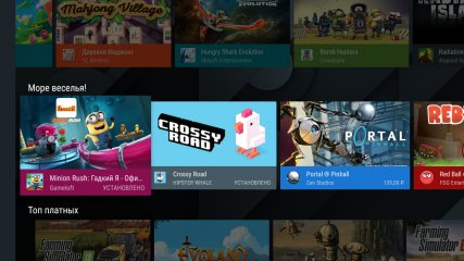 Nvidia Shield TV: облачный гейминг — новый уровень — Игровые возможности. 2