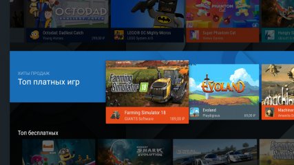Nvidia Shield TV: облачный гейминг — новый уровень — Игровые возможности. 4