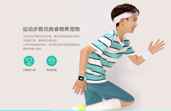 Новые детские смарт-часы от Xiaomi дадут фору взрослым гаджетам