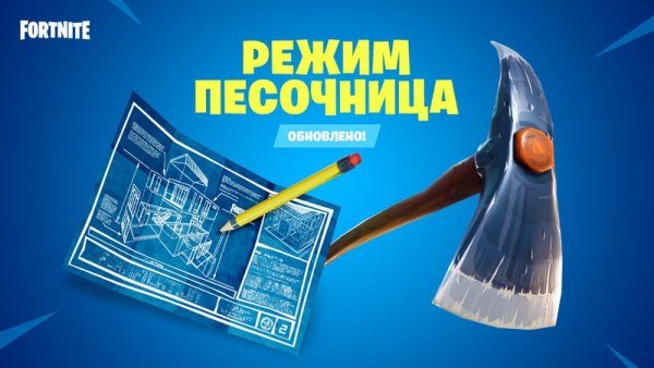 Fortnite празднует День рождения и дарит подарки