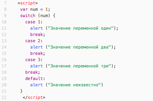 Изучаем Javascript. Урок первый