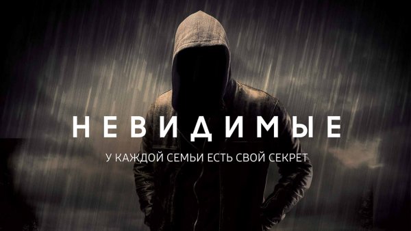 Samsung показала первый VR-сериал на русском языке