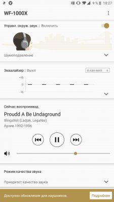 Обзор наушников Sony WF-1000X — без проводов и шума — Подключение и управление. 3