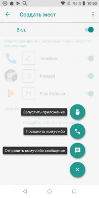 Обзор BQ Next Music — музыкальный смартфон — Система и ПО. 39
