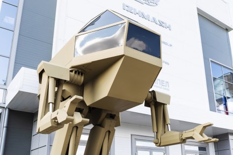 Концерн Калашников показал управляемого двуногого робота