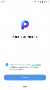 Poco Launcher от Xiaomi доступен в Google Play
