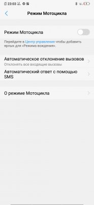 Обзор Vivo V11 и Vivo V11i — доступные инновации — Программное обеспечение. 9