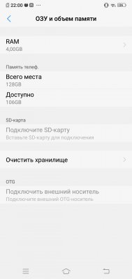 Обзор Vivo V11 и Vivo V11i — доступные инновации — Железо. 9