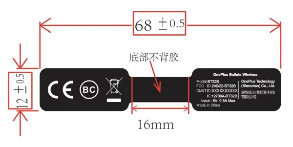 Вместе с OnePlus 6T будут представлены новые беспроводные наушники Bullets Wireless