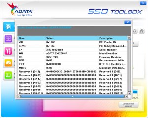 Обзор SSD-накопителя ADATA XPG SX8200 — Результаты тестов. 11