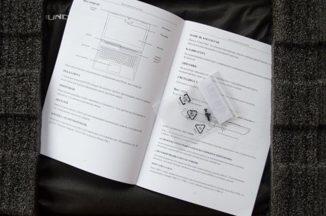 Обзор Thunderobot 911S — ноутбук со спецэффектами — Комплектация. 6