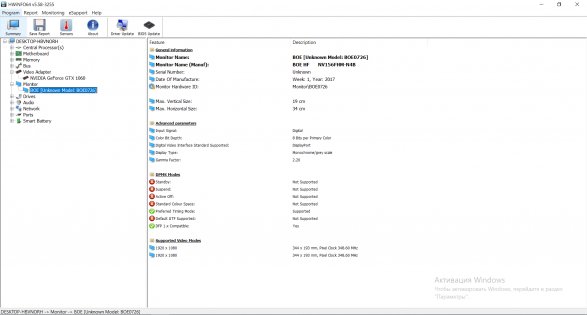 Обзор Thunderobot 911S — ноутбук со спецэффектами — Железо. 6