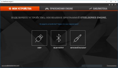 Обзор игровой гарнитуры SteelSeries Arctis 3 — Звучание. 2