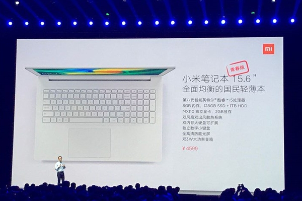 Xiaomi показала Mi Notebook 15.6 Lite в белоснежном корпусе