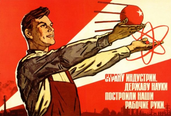 История Советских ЭВМ. Часть 2 — ЕС ЭВМ