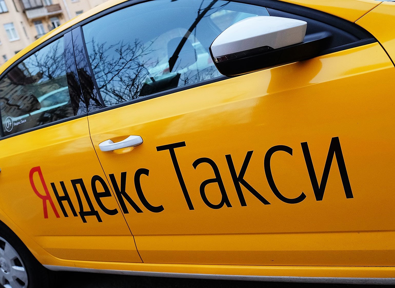 Яндекс сделает такси удобнее для слабослышащих