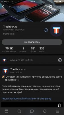 ВКонтакте для iPhone получил тёмную тему оформления