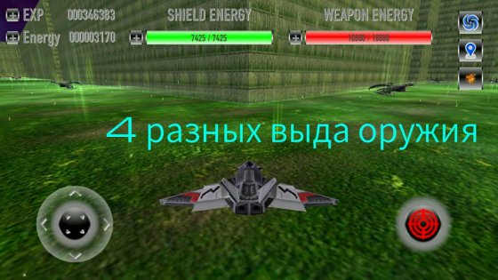Labyrinth Space Shooter 1.0.85. Скриншот 1