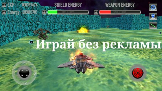 Labyrinth Space Shooter 1.0.85. Скриншот 3