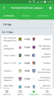 OneFootball – новости футбола 15.47.2. Скриншот 5