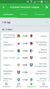 OneFootball – новости футбола 15.76.0. Скриншот 5